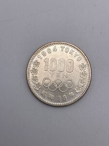 東京オリンピック 千円銀貨 1000円銀貨 1964年 昭和39年 記念硬貨 東京五輪