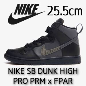 完売美品 Nike SB Dunk High Pro PRM 25.5cm 箱付き ナイキ ダンクハイ プレミアム 黒タグ変え紐付 BV1052-001 airmax モアテン ジョーダン