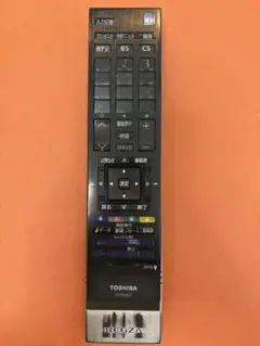 東芝TOSHIBA REGZA テレビ用リモコン CT-90352