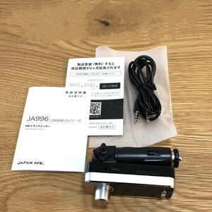 新品 FMトランスミッター JAPAN AVE.(ジャパンアベニュー)【 意匠取得 12V-24V車対応 】 Bluetooth 5.0 USB ×3口 急速充電