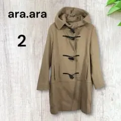 ara.araアラアラ◆ ダッフルコート(2)ウール混　厚手　綺麗め　キャメル