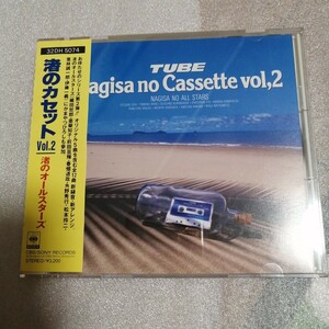 渚のオールスターズ　渚のカセット vol.2　CD TUBE 織田哲郎 亜蘭知子　送料230円～ ベスト　best サンプル盤　見本盤