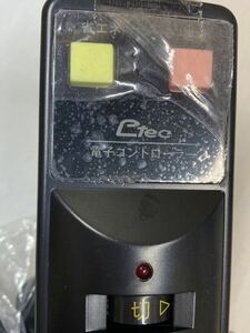 Ltec エルテック 省エネヒーター用 電源コード　電子コントローラー　こたつコード 3ピン 人感センサー