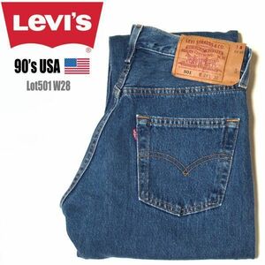 90’ｓ USA★Levis リーバイス★Lot 501 W28 デニム 美品 検 70’ｓ 80’ｓビンテージ XX BIGE 66 前期 後期 赤耳 ハチマル Z15117