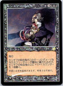 FOIL/センギアの吸血鬼/Sengir Vampire/トーメント/日本語版/MTG１枚 [FC]