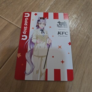 ウマ娘 ケンタッキー　KFC カード ゴールドシップ 特典