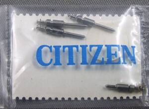 ◆ 稀少部品！★ 修理交換用パーツ ■ Citizen(シチズン) ◆ コスモトロン ◆ Cal.7802A/7802A/7803A/7804A/他 ◆ 巻き真 ◆ 