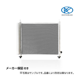 事前に適合確認問合せ必須 エスティマ TCR20W TCR21W コンデンサー 社外新品 熱交換器専門メーカー KOYO製 コーヨー