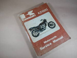  KZ1300-A1/A2/B2/A3/A4/A5 原本 №3800022409 K