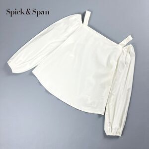 下げ札あり Spick & Span スピック＆スパン 2WAY ボリュームスリーブブラウス トップス レディース 白 ホワイト サイズF*MC1807