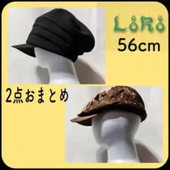 Loro ローロ　ワークピッコロ帽子＆ハンチング　2個おまとめ　サイズ56cm