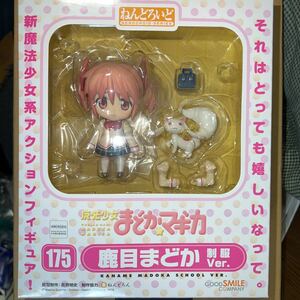 グッドスマイルカンパニー ねんどろいど 175 鹿目まどか 制服Ver. ワンダーフェスティバル2011夏限定「魔法少女まどか☆マギカ」未開封品