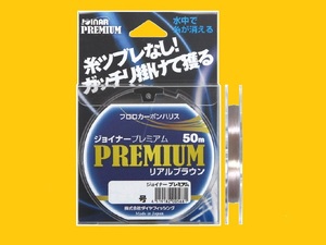 送料170円☆ジョイナープレミアム【1.5号】☆税込/新品☆DIA FISHING(ダイヤフィッシング) グレ/チヌ/マダイ/イサキ/アジ/キス/カレイ