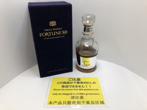 【大黒屋】【千葉県内限定発送】【未開栓】 ニッカ ウイスキー FORTUNE