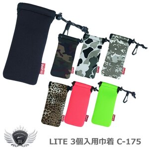 ライト 3個入用巾着 C-175 デジタルピクセル[58712]