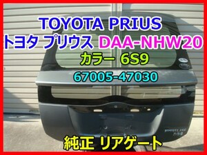 TOYOTA PRIUS トヨタ プリウス DAA-NHW20 純正 リアゲート バックドア 67005-47030 カラー 6S9 中古品 即決