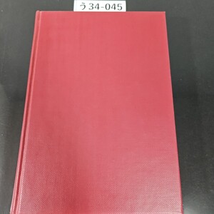 う34-045 粉体成形ハンドブック (社) 日本粉体工業技術協会 編 編集委員長 奥田進 日刊工業新聞社