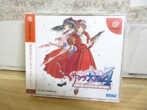 2K5-2「未開封 ドリームキャスト ソフト サクラ大戦４ ～恋せよ乙女～」SEGA Dreamcast 現状品 HDR-0191