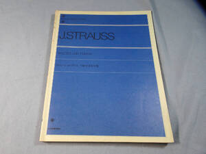 o) ヨハンシュトラウス ワルツ・ポルカ集 解説付[2]9918