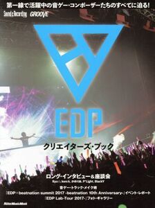 EDP クリエイターズブック Rittor Music Mook Sound&Recording Magazine/リットーミュージック