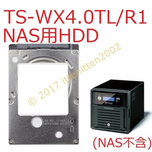 動作品 2.5" HDD Buffalo NAS TS-WX4.0TL/R1用