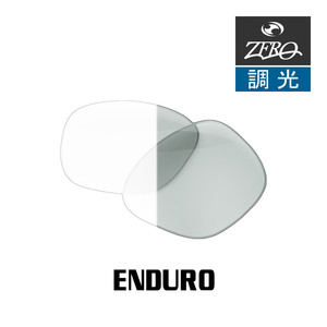 オークリー サングラス 交換レンズ エンデューロ 調光 ENDURO OAKLEY ZERO TECH BASE製 互換レンズ