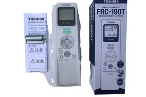 【新品】 東芝 TOSHIBA 照明用リモコン送信器 FRC-190T LED照明器具用 