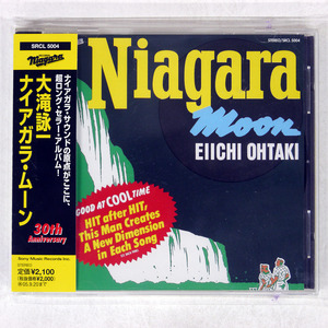 大滝詠一/ナイアガラ・ムーン/NIAGARA SRCL5004 CD □