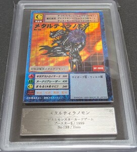 ARS 9 デジモン メタルティラノモン BO-133 ブースター3 1999年 美品 自引きワンオーナー METAL TYRANOMON 旧デジモン 旧裏