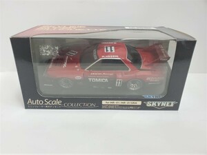 ☆1円〜 スカイネット Auto Scale COLLECTION スカイライン・スーパーシルエット 後期型 ミニッツレーサー用ボディセット☆