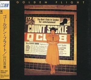 中古邦楽CD 山口百恵 / GOLDEN FLIGHT(廃盤)