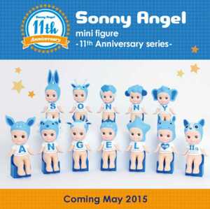 ソニーエンジェル 11th アニバーサリーシリーズ 全12種類 新品 キューピー人形 ウサギ キリン フラワー ヒツジ ゾウ バンビ ライオン