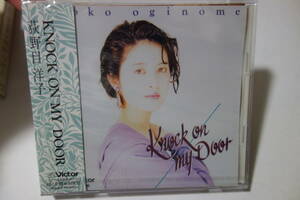 新品・未開封 CD★荻野目洋子/KNOCK ON MY DOOR おまけ初回ケース付き★レア 貴重