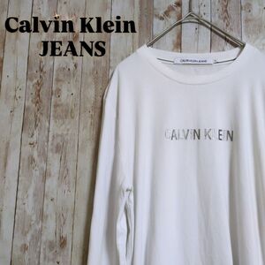 【Calvin Klein JEANS】長袖Tシャツ☆M☆ロンＴ☆カットソー☆トップス☆メンズ☆白☆ホワイト☆ロゴ光沢プリント