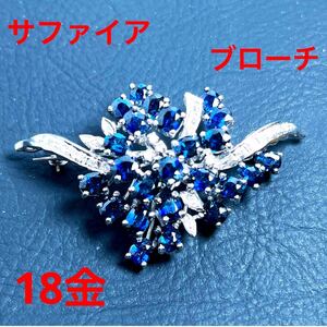 【1円スタート】18金　18K GOLD サファイア　ブローチ　重量11.40g 未使用 アクセサリー