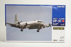 ★ TOMYTEC トミーテック 1/144 技MIX 航空機シリーズ UP-3C 第51航空隊 厚木 彩色済み組立キット プラモデル AC306