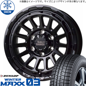 215/70R15 スタッドレスタイヤホイールセット ハイエース (DUNLOP WINTERMAXX03 & BARKLEYHARDROCK RIZARD 6穴 139.7)