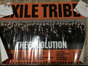 EXILE TRIBE 集合ポスター ハイタッチ 登坂広臣 岩田剛典 片寄涼太 白濱亜嵐　佐野玲於