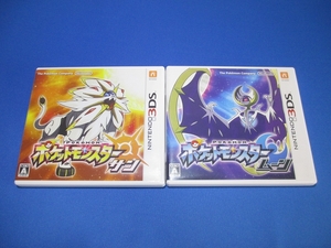 3DS■ポケットモンスター サン ムーン 2本セット　ポケモン Pokemon