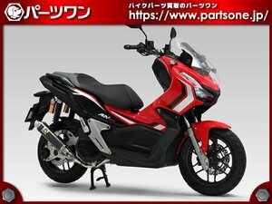 ●新品SALE 35％OFF●ADV150用 ヨシムラ 機械曲 GP-MAGNUM サイクロン フルエキゾーストマフラー SC●[L]梱包●52778-1