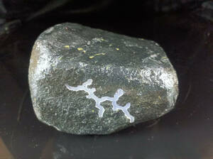 精品　黒砂皮　紫羅蘭翡翠　原石　１.６１キロ
