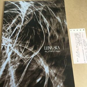 P3】 【半券付】 LUNA SEA 1993-94 ツアーパンフレット