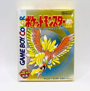 【未開封新品・未使用新品】GBC ゲームボーイカラー◇ポケットモンスター金◇1円スタート◇任天堂◇当時物◇デッドストック品◇