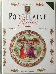 送料無料■ARTBOOK_OUTLET■O2-014★絵付 PORCELAIN PAINTING ポーセレンペインティング Porcelaine Passion 2 旅 様々な国のデザイン 絶版