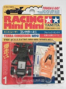 タミヤ★ミニミニレーサー★1★コンカラーミニ★プルバック・ゼンマイ★新品未開封★1994年発売