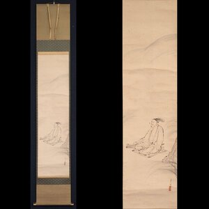 【真作】【渡鹿庵】[尾形月山] 15200 掛軸 日本画 「夏の野」 共箱 紙本 人物画 浮世絵師 在銘