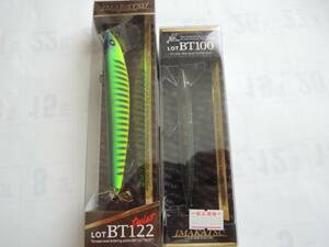 イマカツ ロット BT100 & BT122 Twist ２個セット 新品