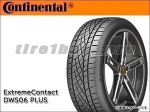 送料無料(法人宛) コンチネンタル エクストリームコンタクト DWS06 プラス 285/30ZR19 98Y XL ■ CONTINENTAL PLUS + 285/30R19 【36677】