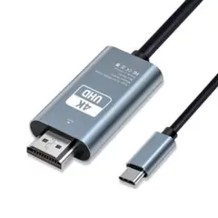 匿名配送❣️USB C HDMI 変換ケーブル 4K@30HzHDMI映像出力