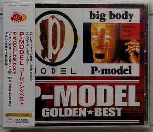 P-MODEL GOLDEN BEST ゴールデン☆ベスト 平沢進 ★デジタル・リマスター盤 2in1 big body 